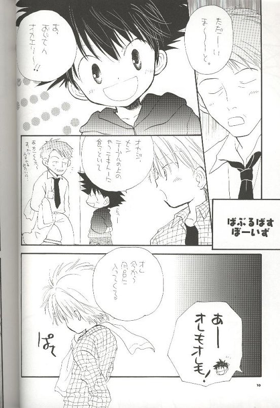 Pirorin Candies page 5 full