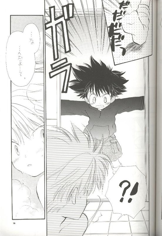 Pirorin Candies page 8 full