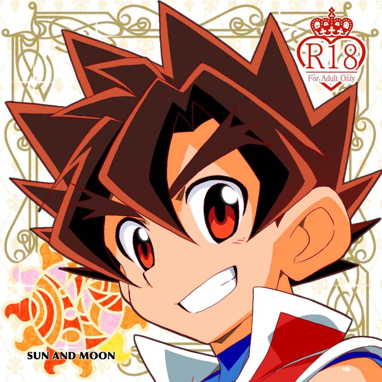 Sun and Moon page 1 full