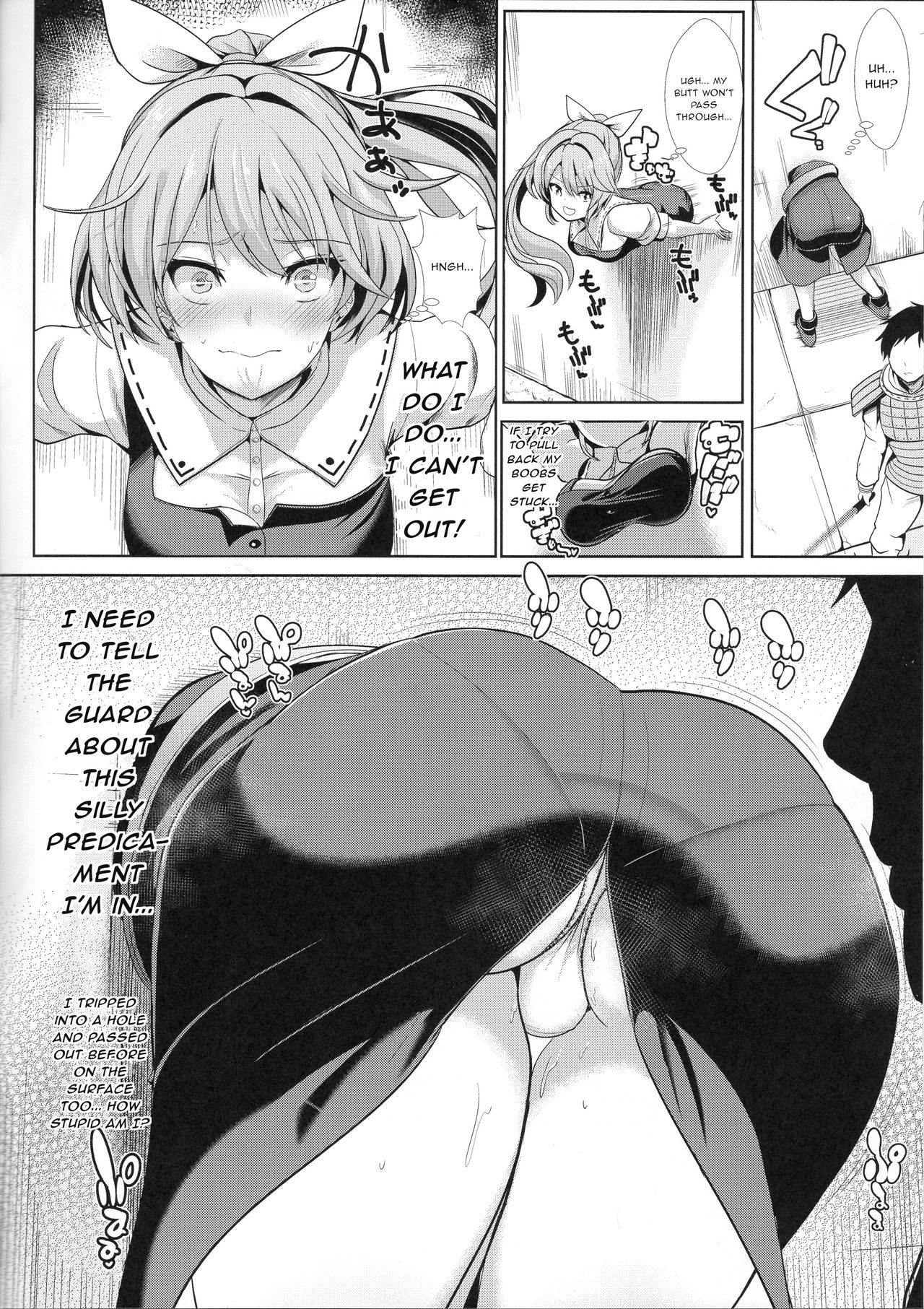 Touhou Kabeshiri 7 Watatsuki no Yorihime page 3 full
