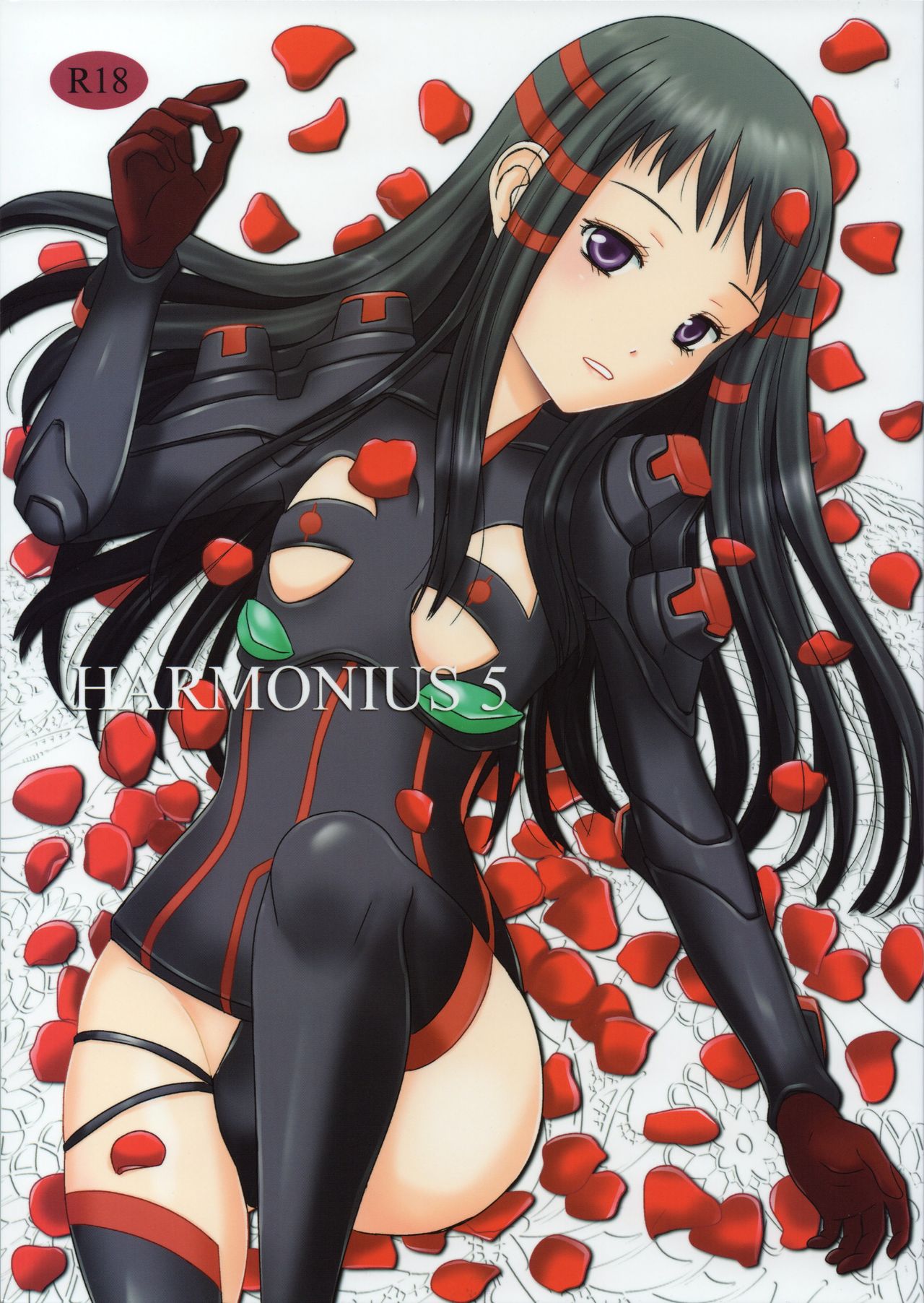 HARMONIUS 5 page 1 full