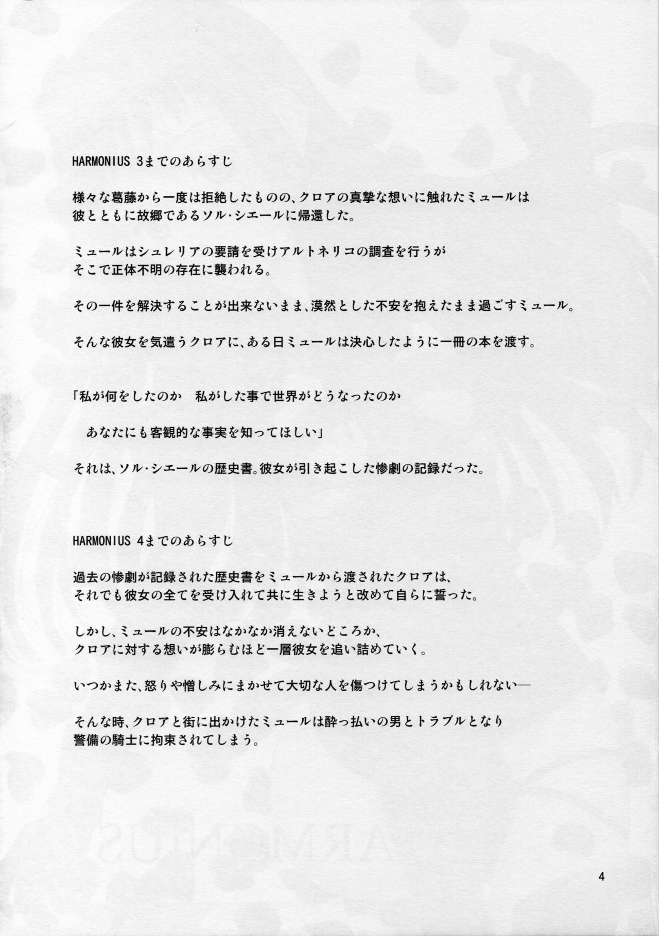 HARMONIUS 5 page 4 full