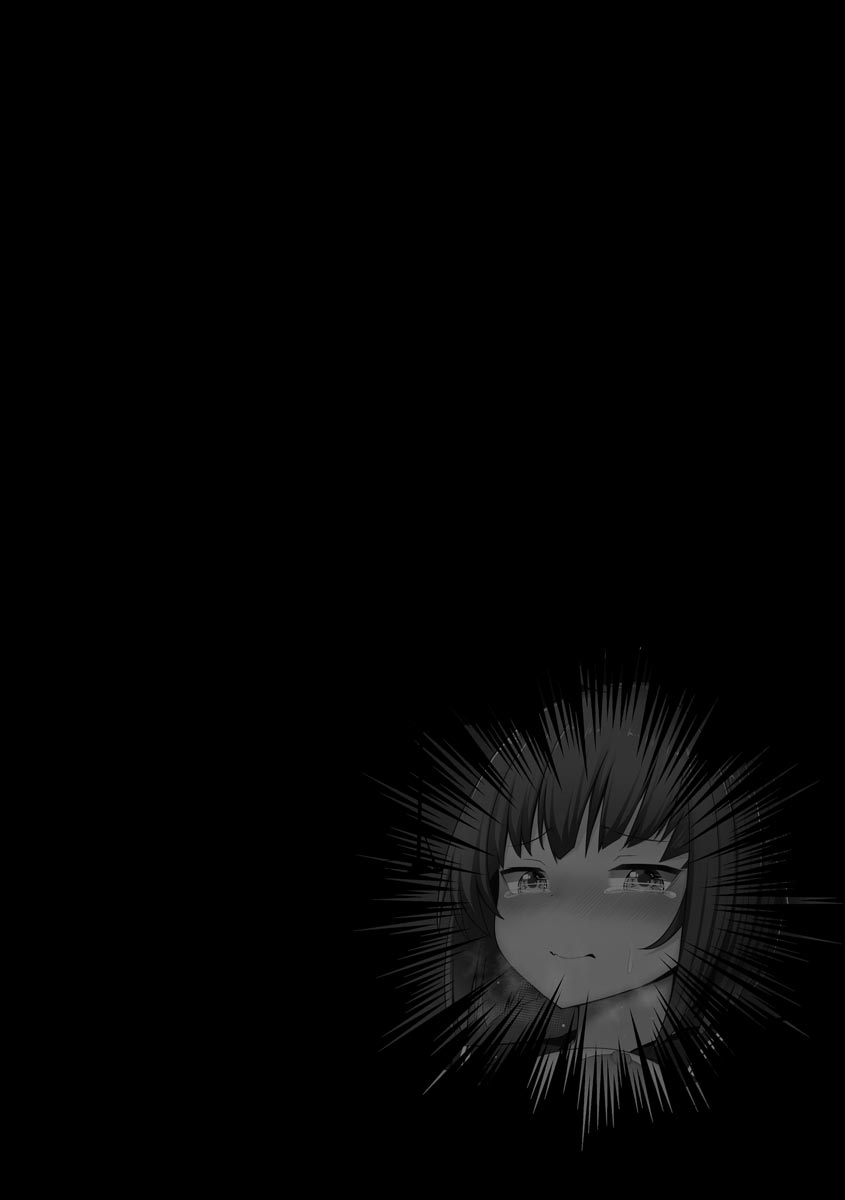 Otome Gui ~Rojiura no Nikubenki~ page 6 full