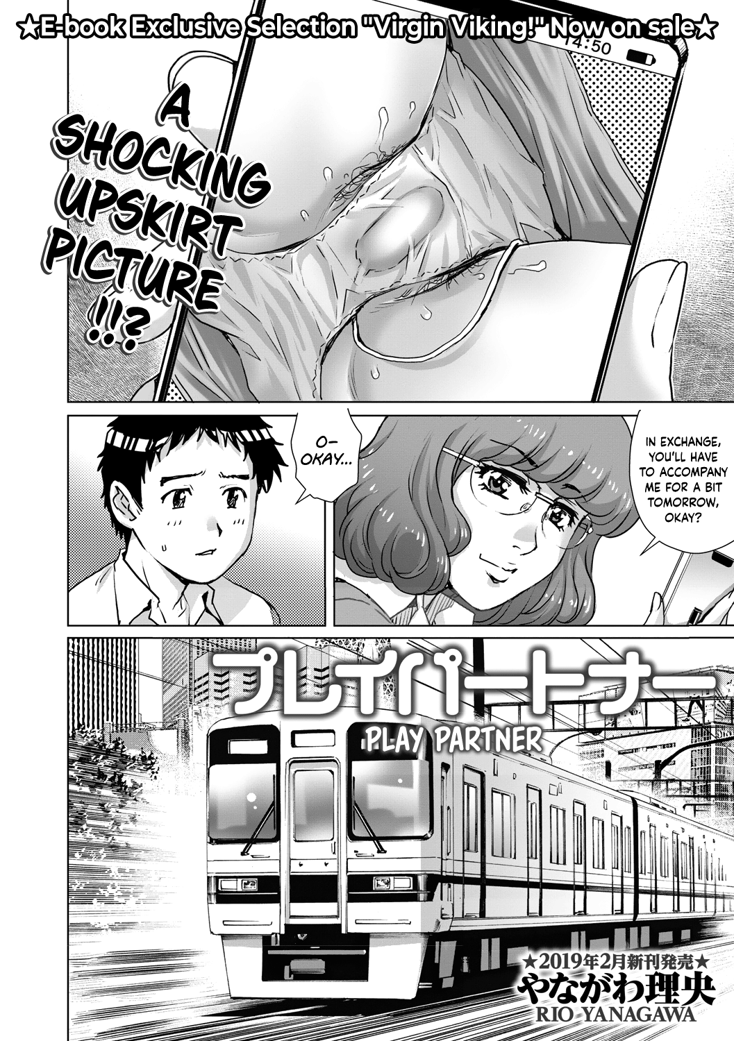 Play Partner page 2 full