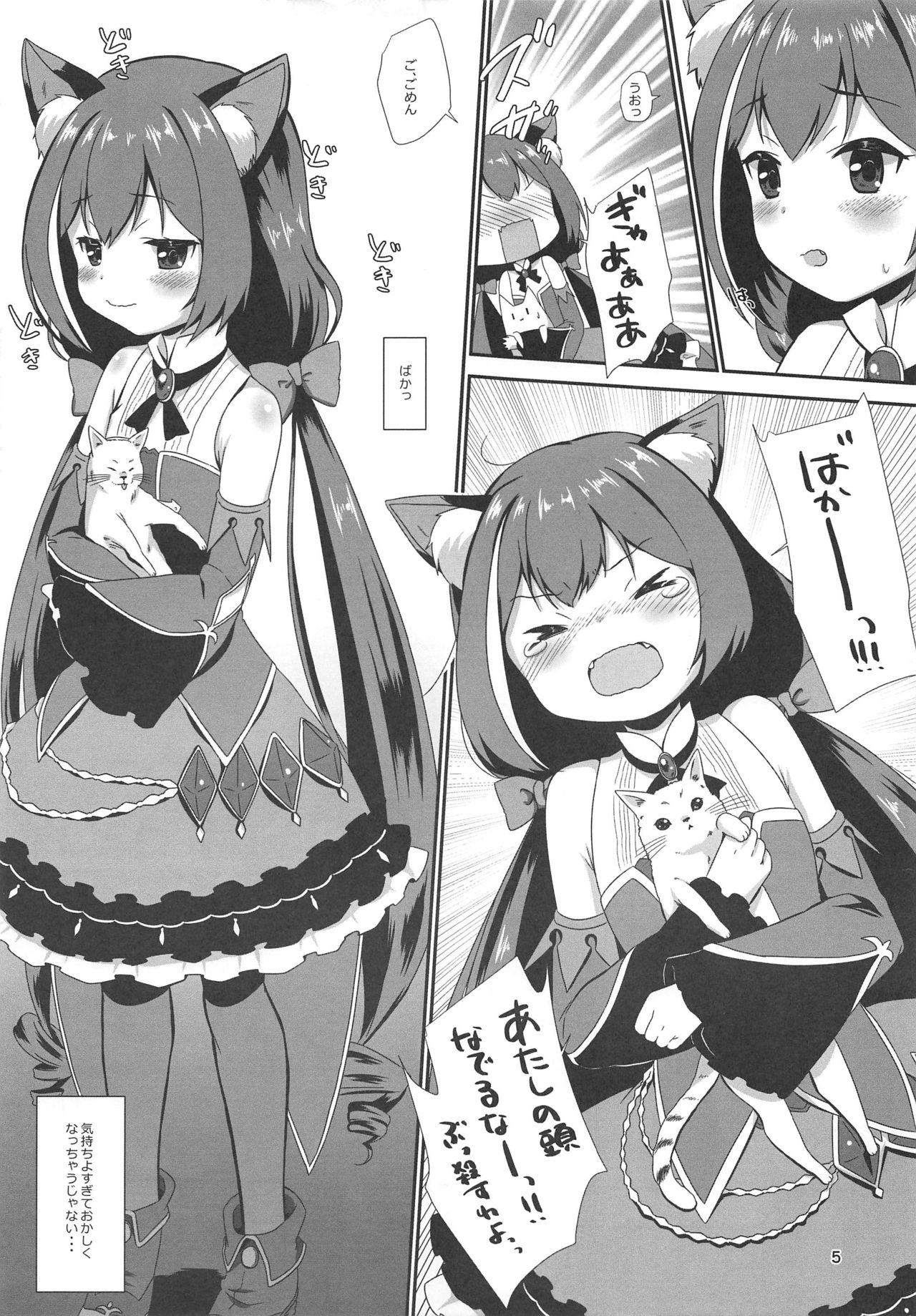 office+love 17 page 4 full