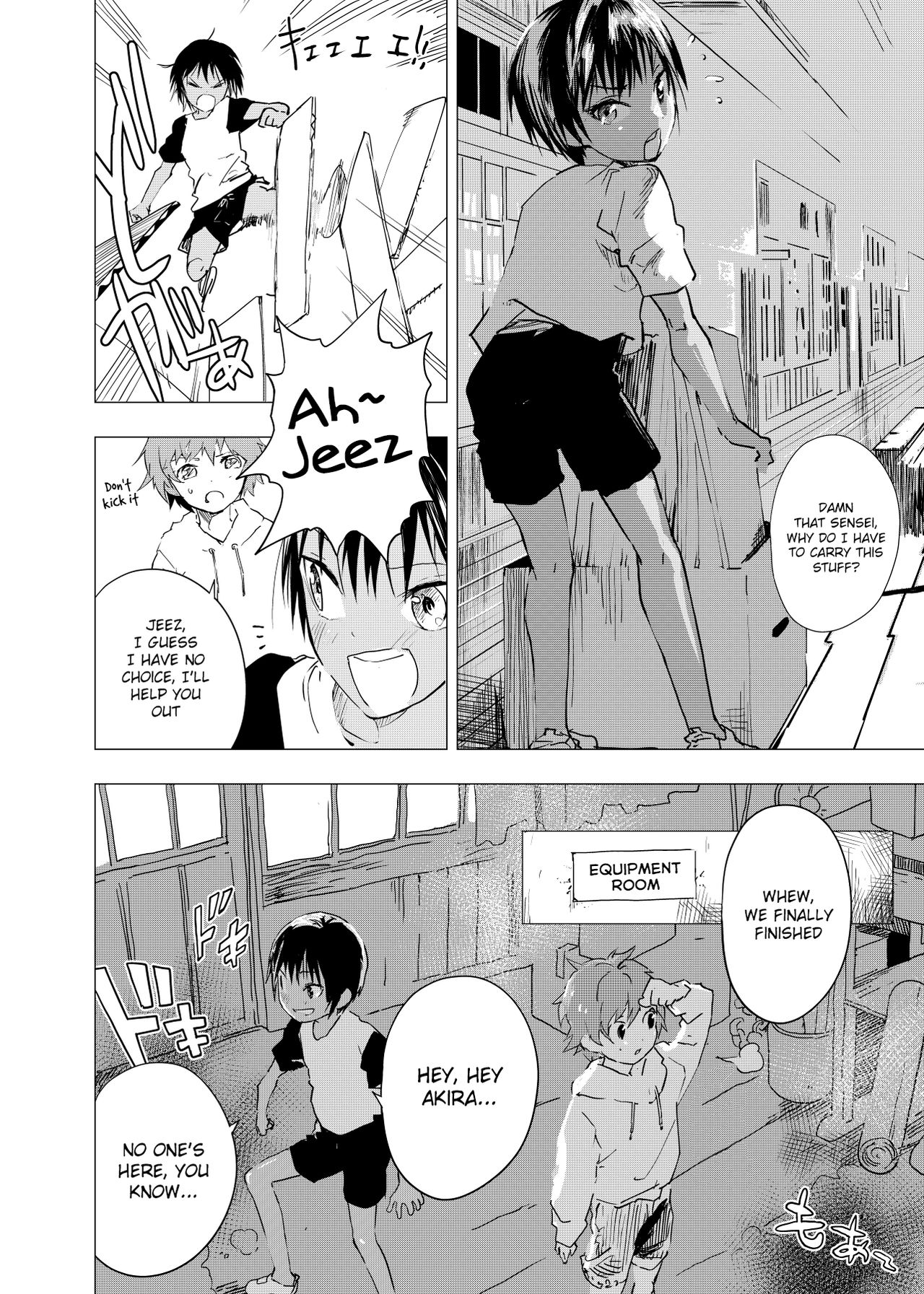 Inaka no Uke Shounen to Tokai no Seme Shounen no Ero Manga page 2 full