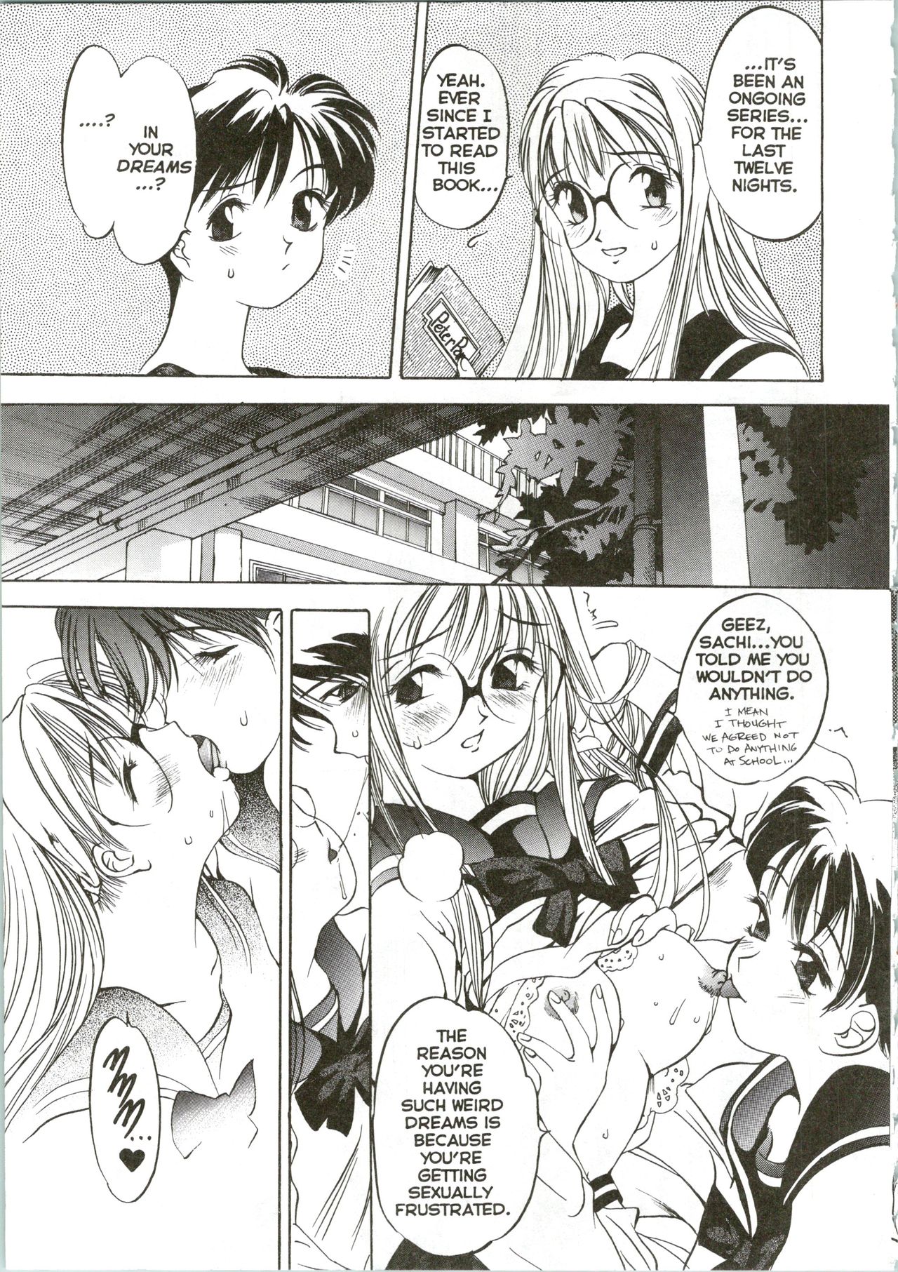 Silky Whip Extreme 08 page 10 full