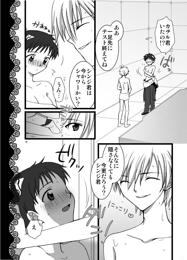 peach x pinch page 4 full