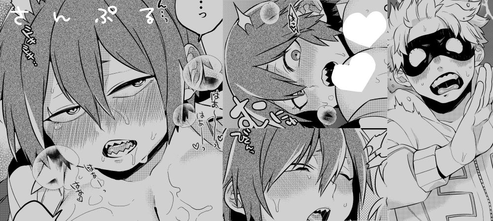 Honma ni ei no!? Kirishima-kun page 4 full