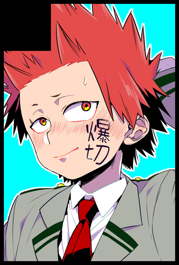 Honma ni ei no!? Kirishima-kun page 5 full