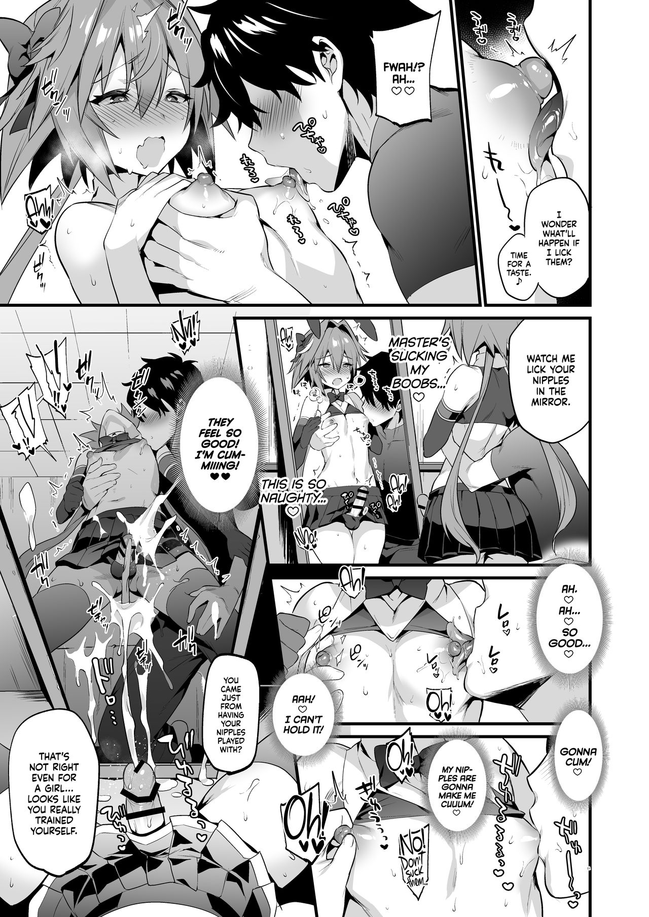 Astolfo Korashime Hon | Teasing Astolfo   =TLL + mrwayne= page 10 full