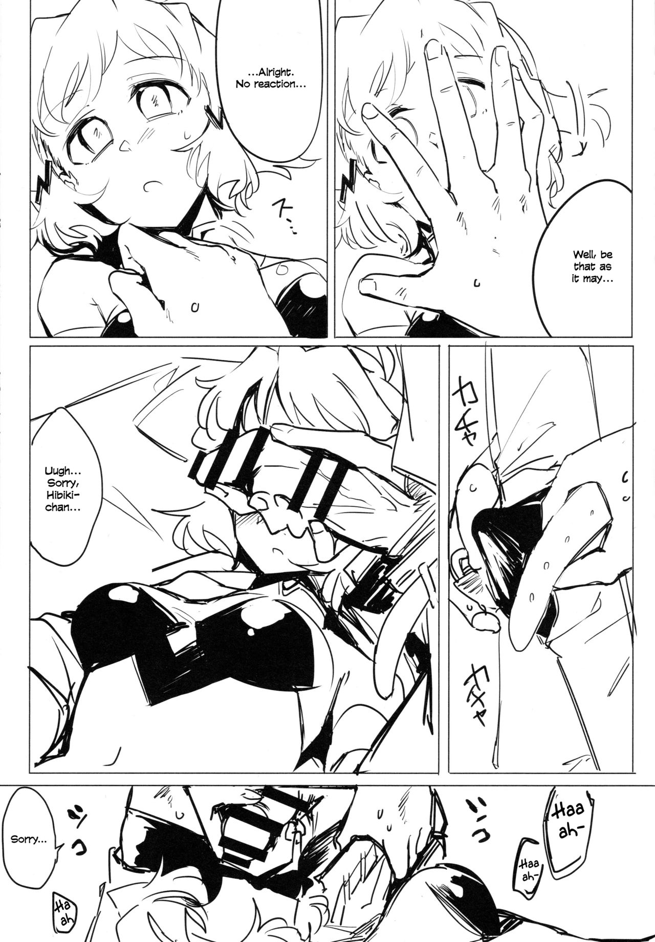 Symphogear no Ero Hon 3 page 8 full