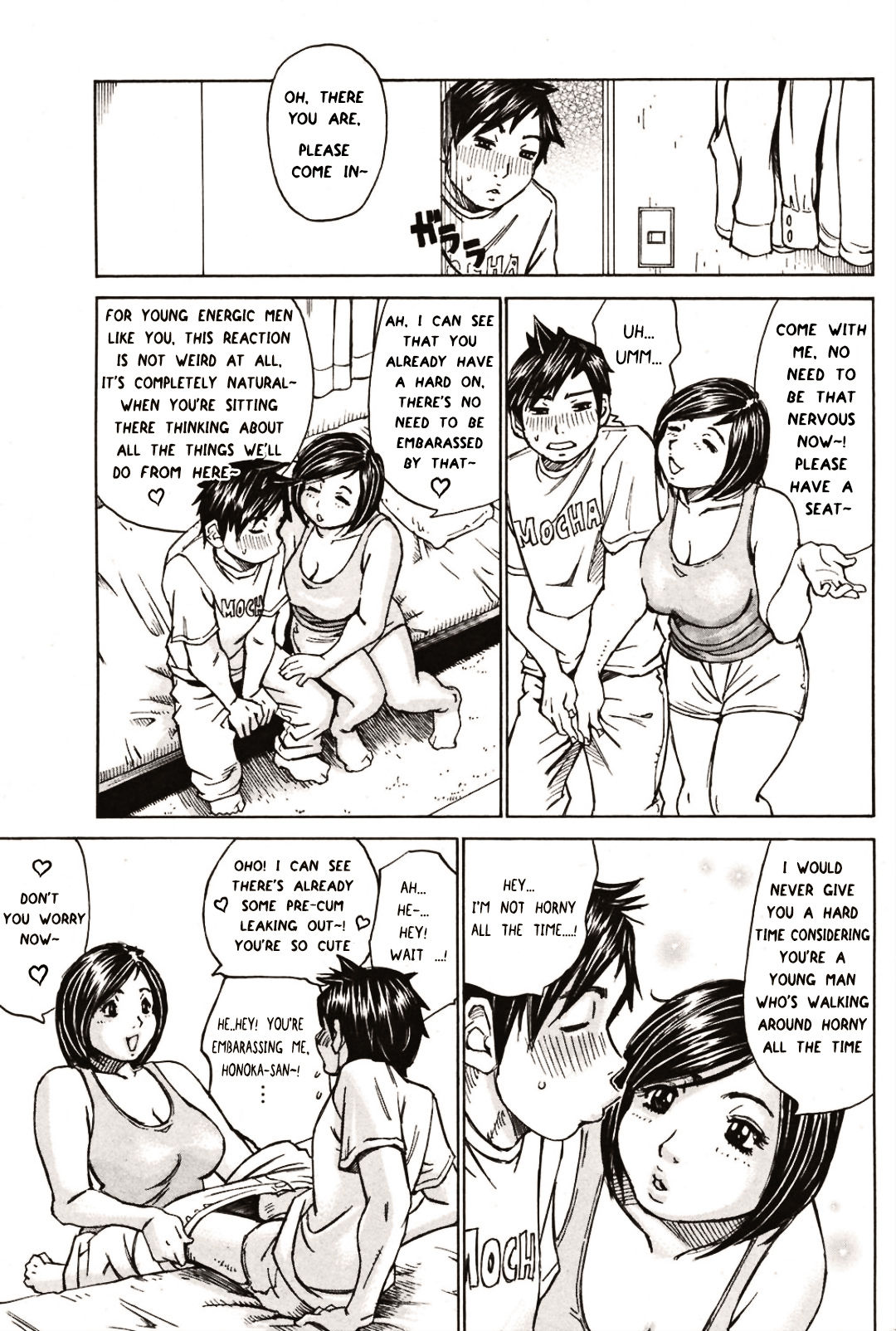 Nariyuki no Honoka-san page 9 full