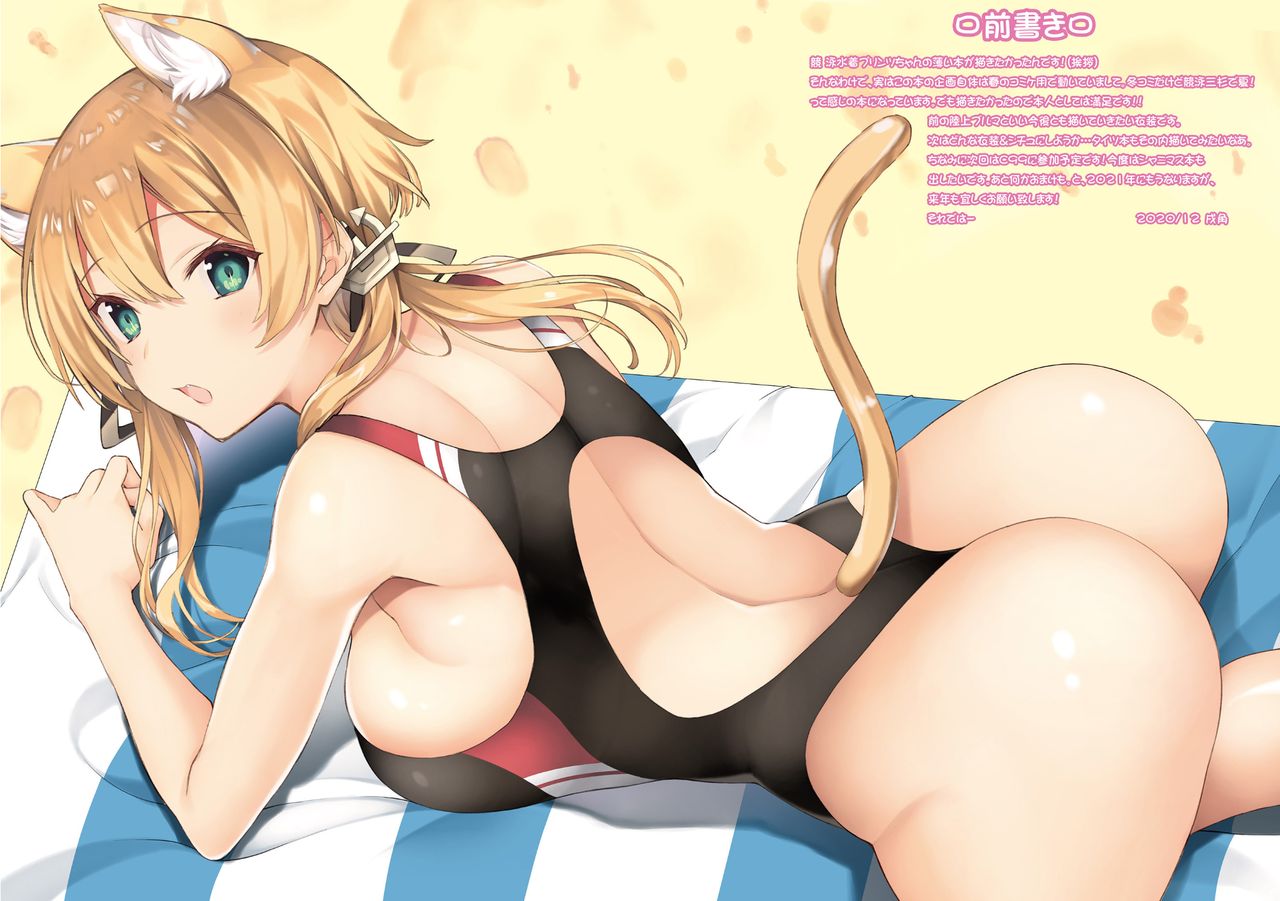 N,s A COLORS #12 page 4 full