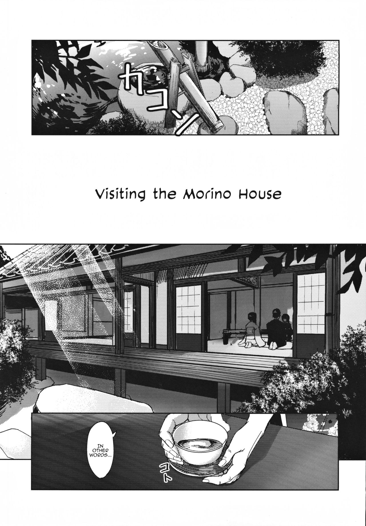 Morino-ke ni Goaisatsu ni | Visiting the Morino House page 4 full