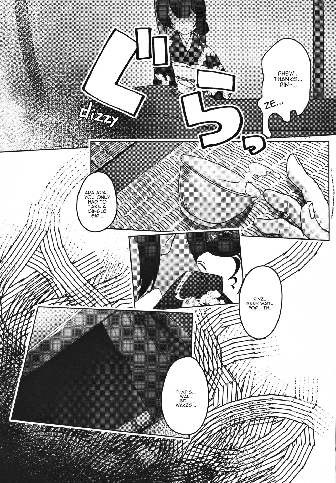 Morino-ke ni Goaisatsu ni | Visiting the Morino House page 6 full
