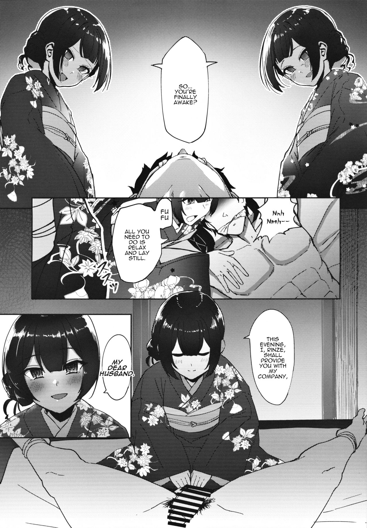 Morino-ke ni Goaisatsu ni | Visiting the Morino House page 8 full