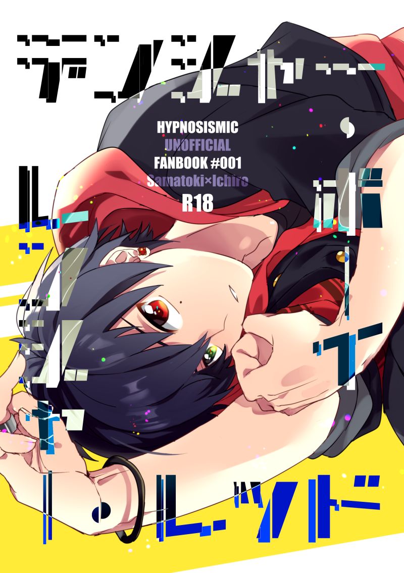 Danger Boy Ranger Red page 1 full