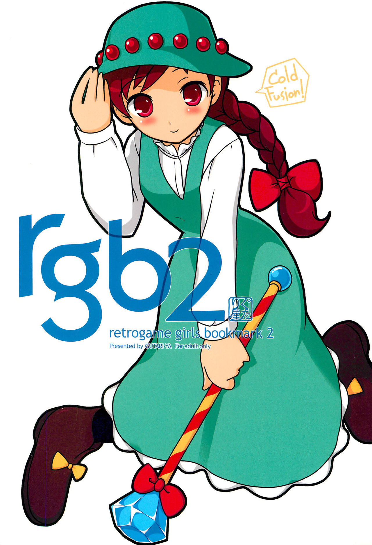 rgb 2 retrogame girls bookmark 2 page 1 full