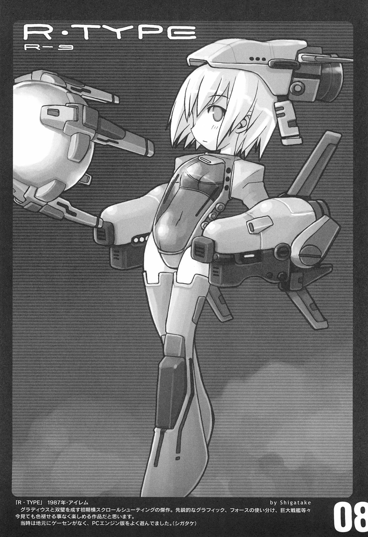 rgb 2 retrogame girls bookmark 2 page 10 full