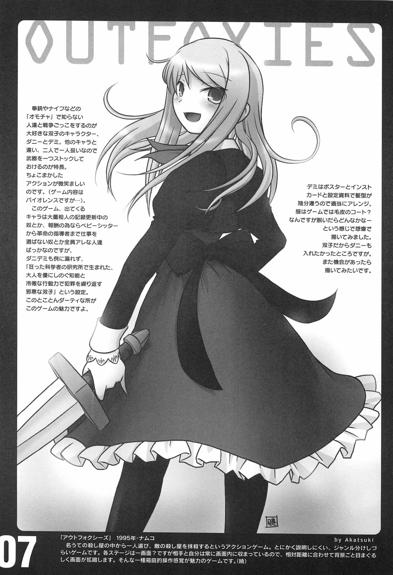 rgb 2 retrogame girls bookmark 2 page 9 full