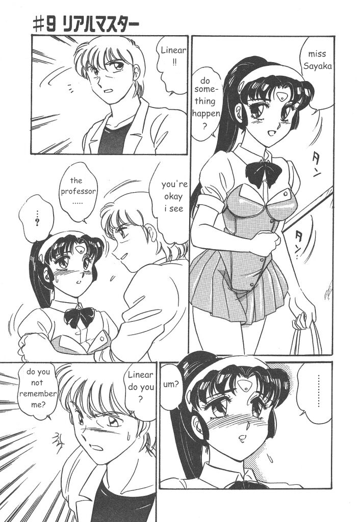 Stainless Night 2021 Sayaka page 7 full