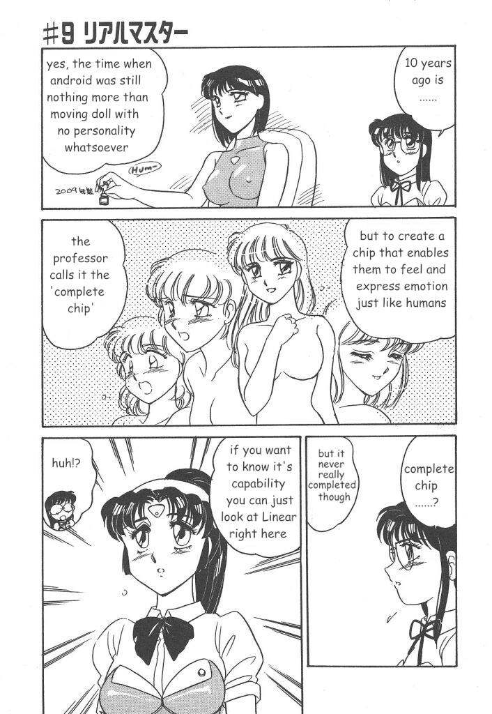 Stainless Night 2021 Sayaka page 9 full