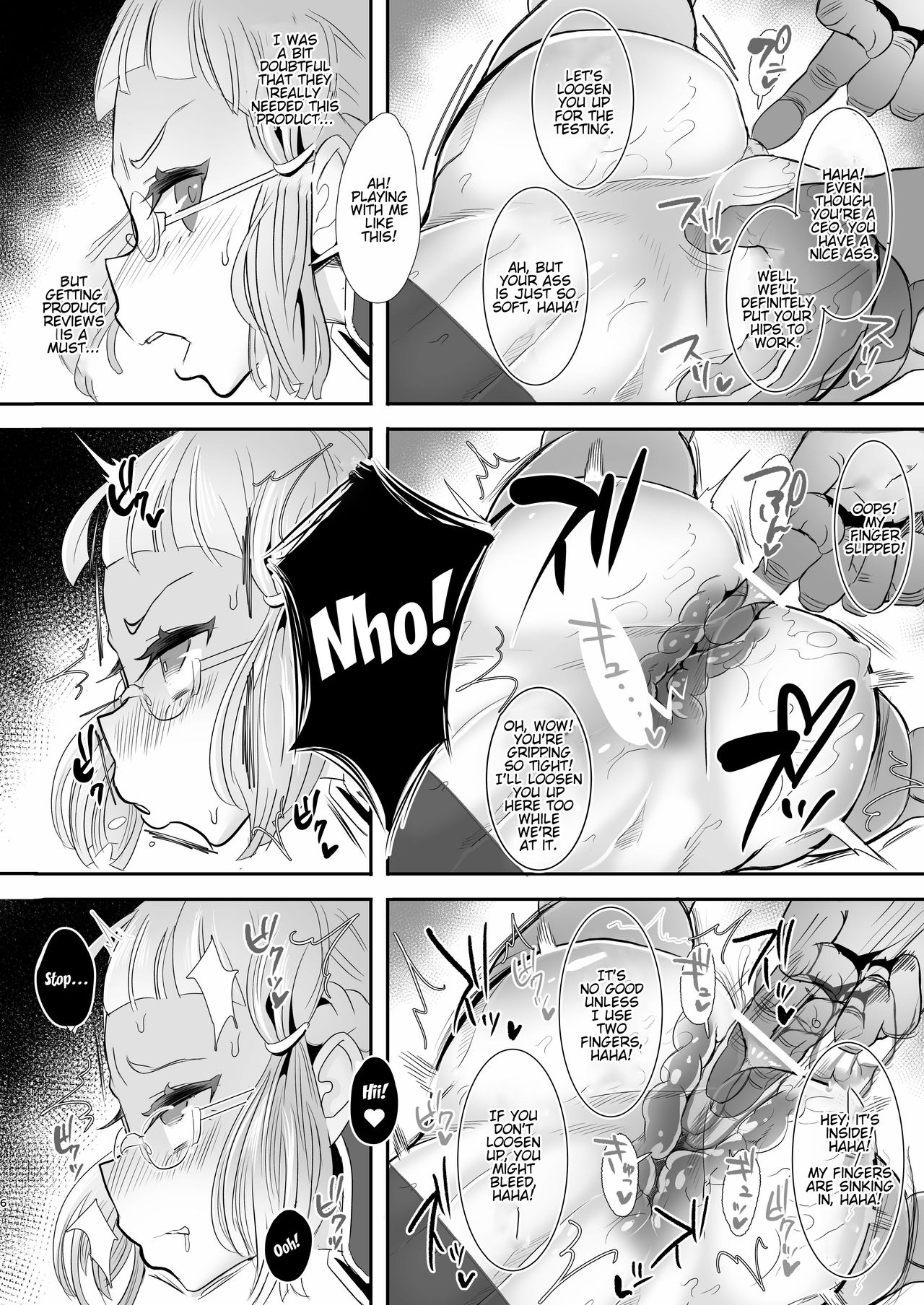 Itsumo Goriyou Arigatou Gozaimasu. page 5 full