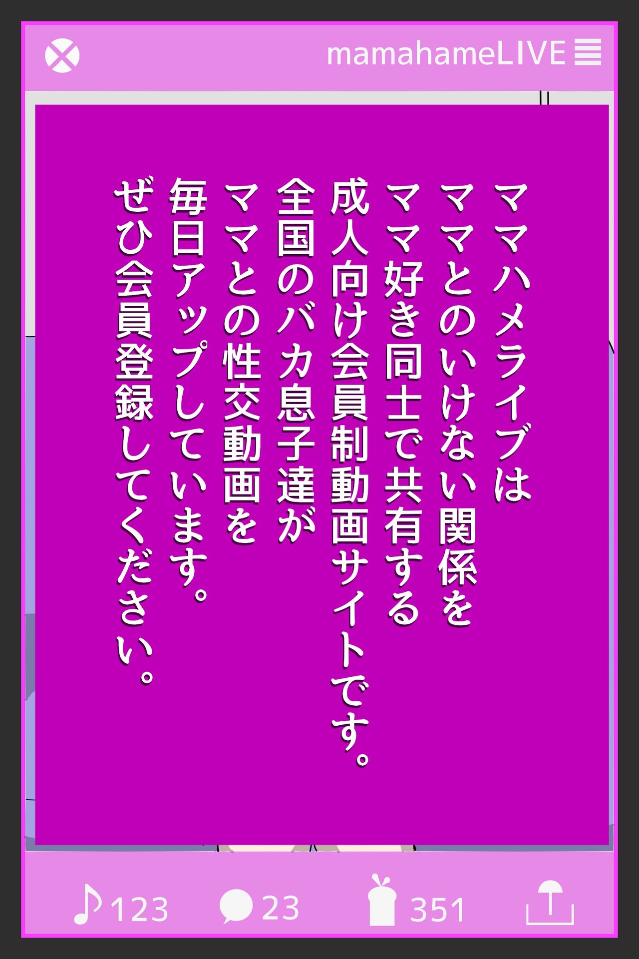 Boku no Haha to no Sei Shori Routine・Musuko Seishi Daisuki Haha Ayako-san page 2 full