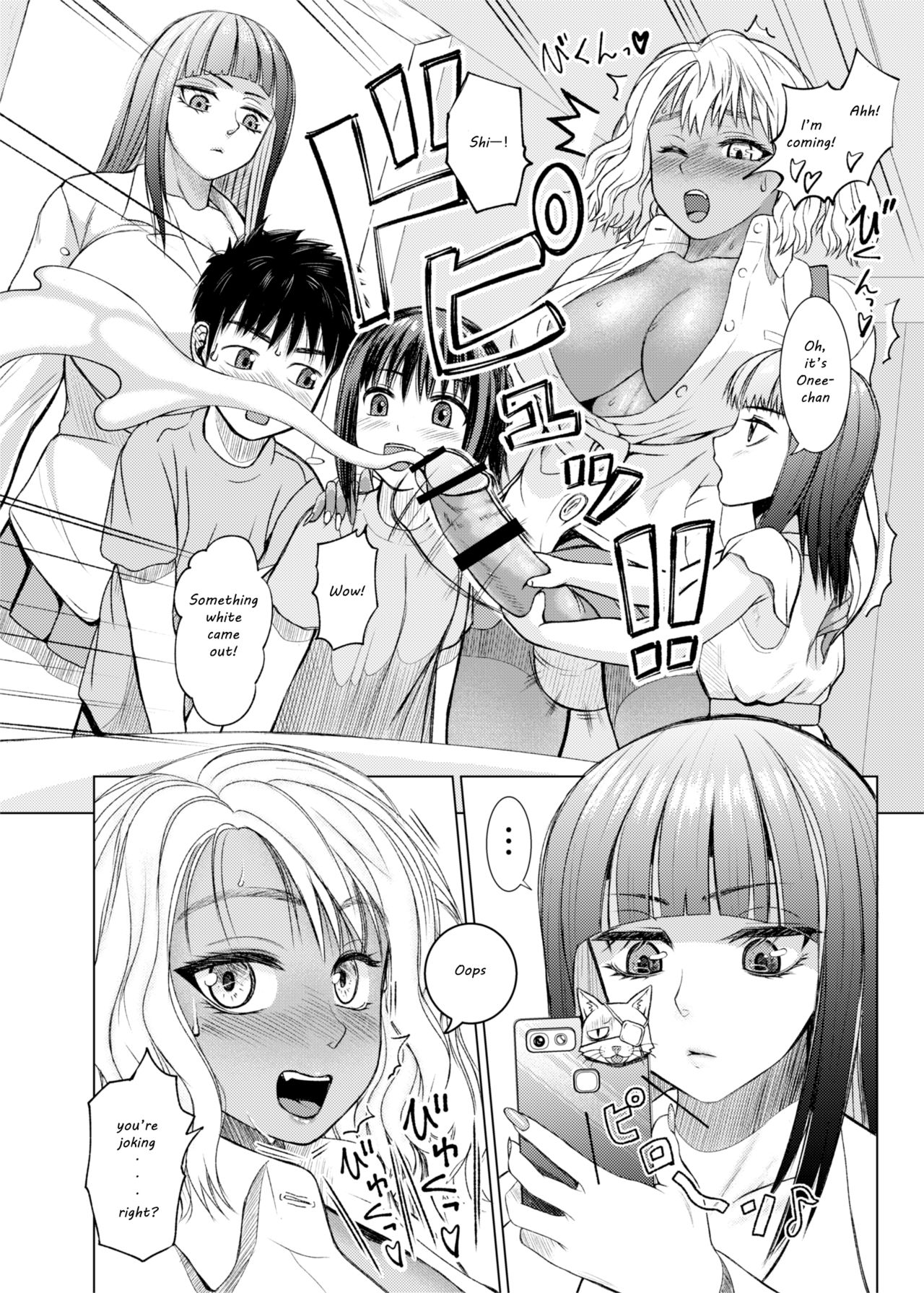 Futanari Bitch Gal wa Suki desu ka? page 6 full