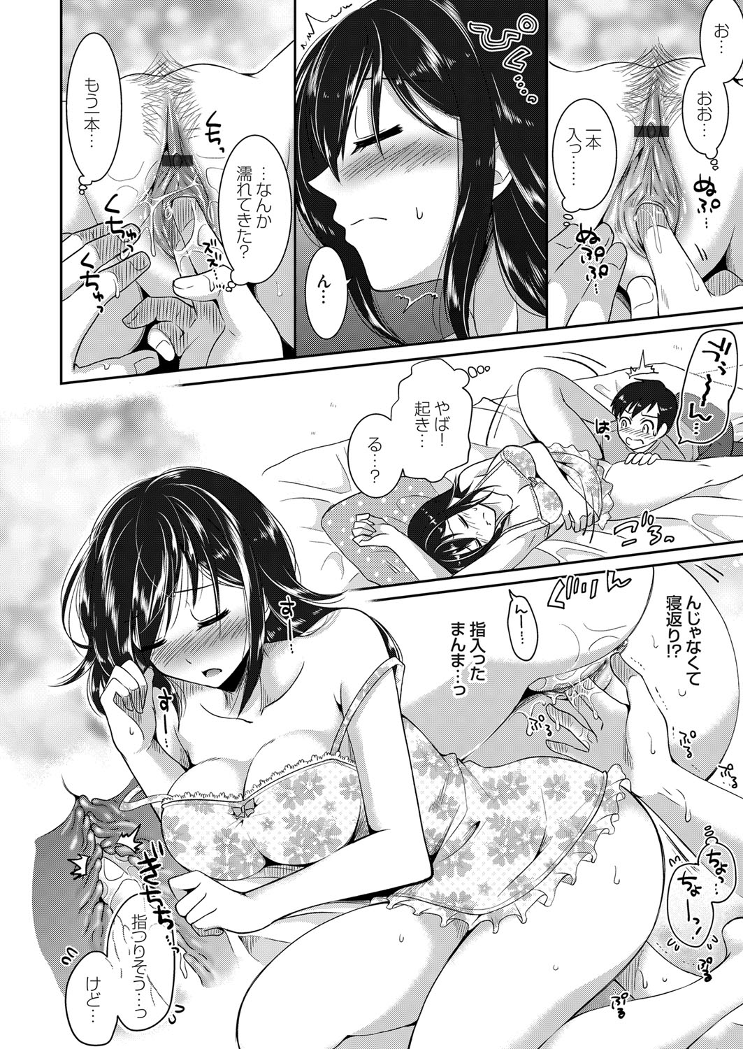 Days of slave sister rape 1-4 page 6 full