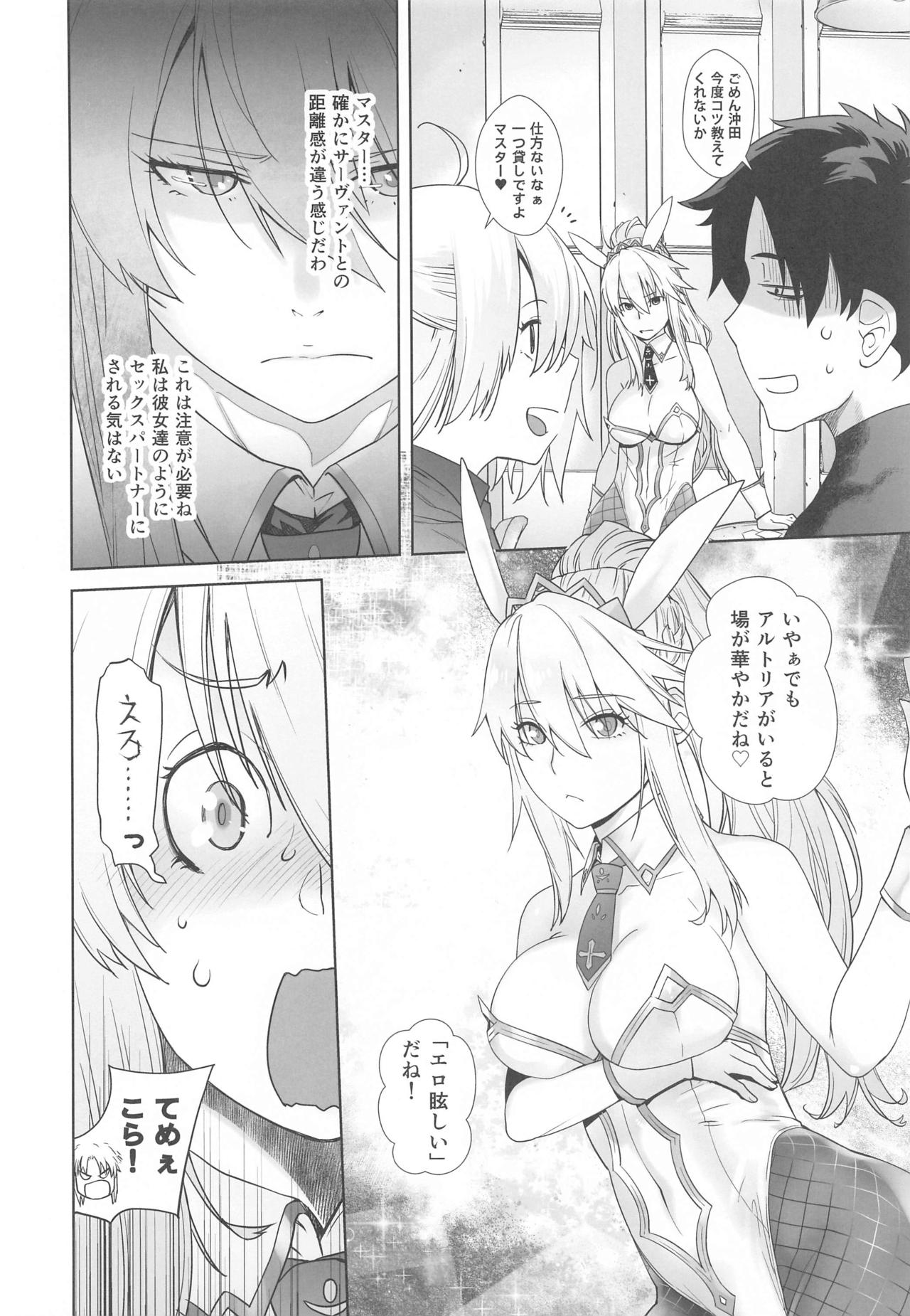 HEAVEN'S DRIVE 5 page 5 full