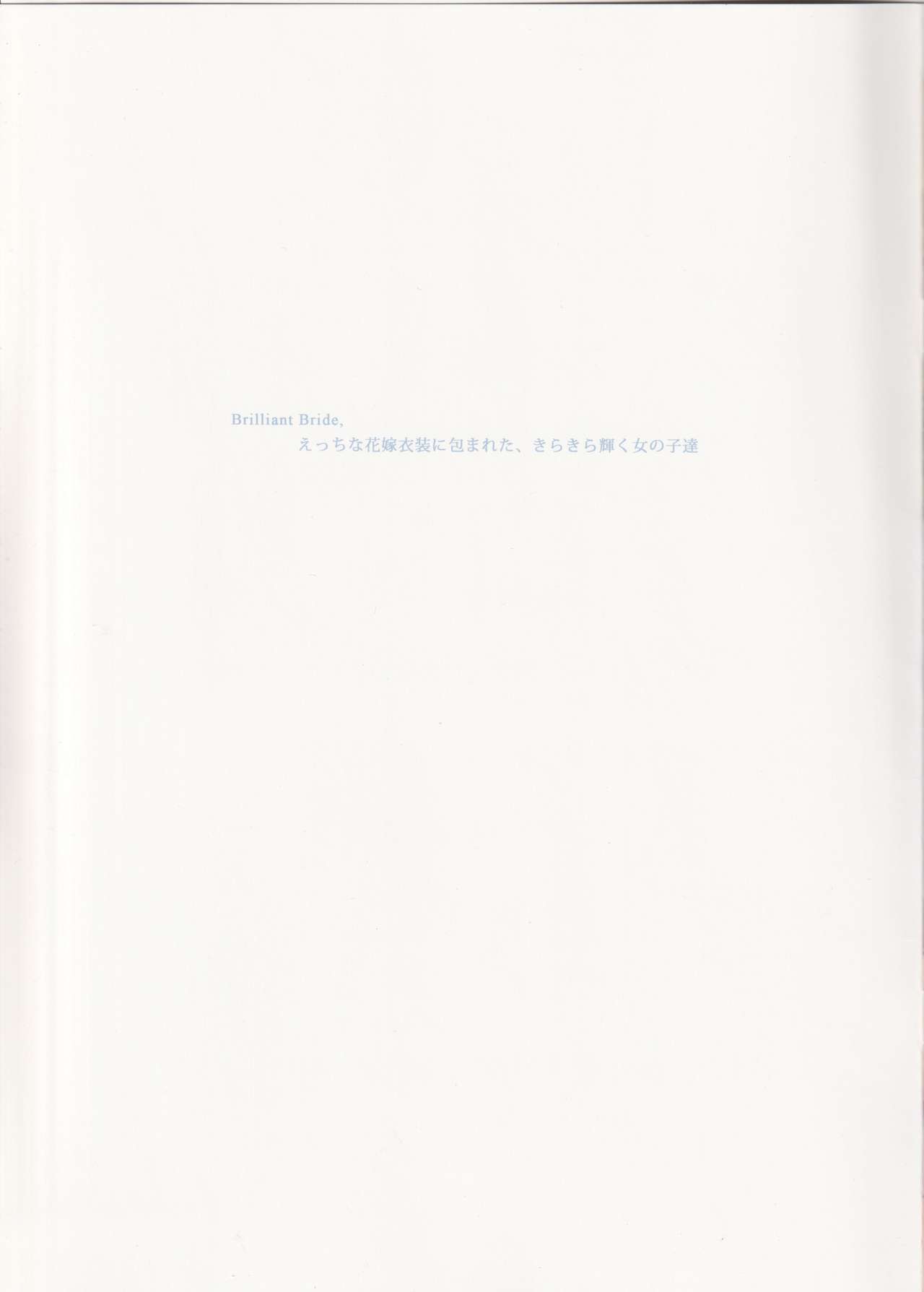 Brilliant Bride page 2 full