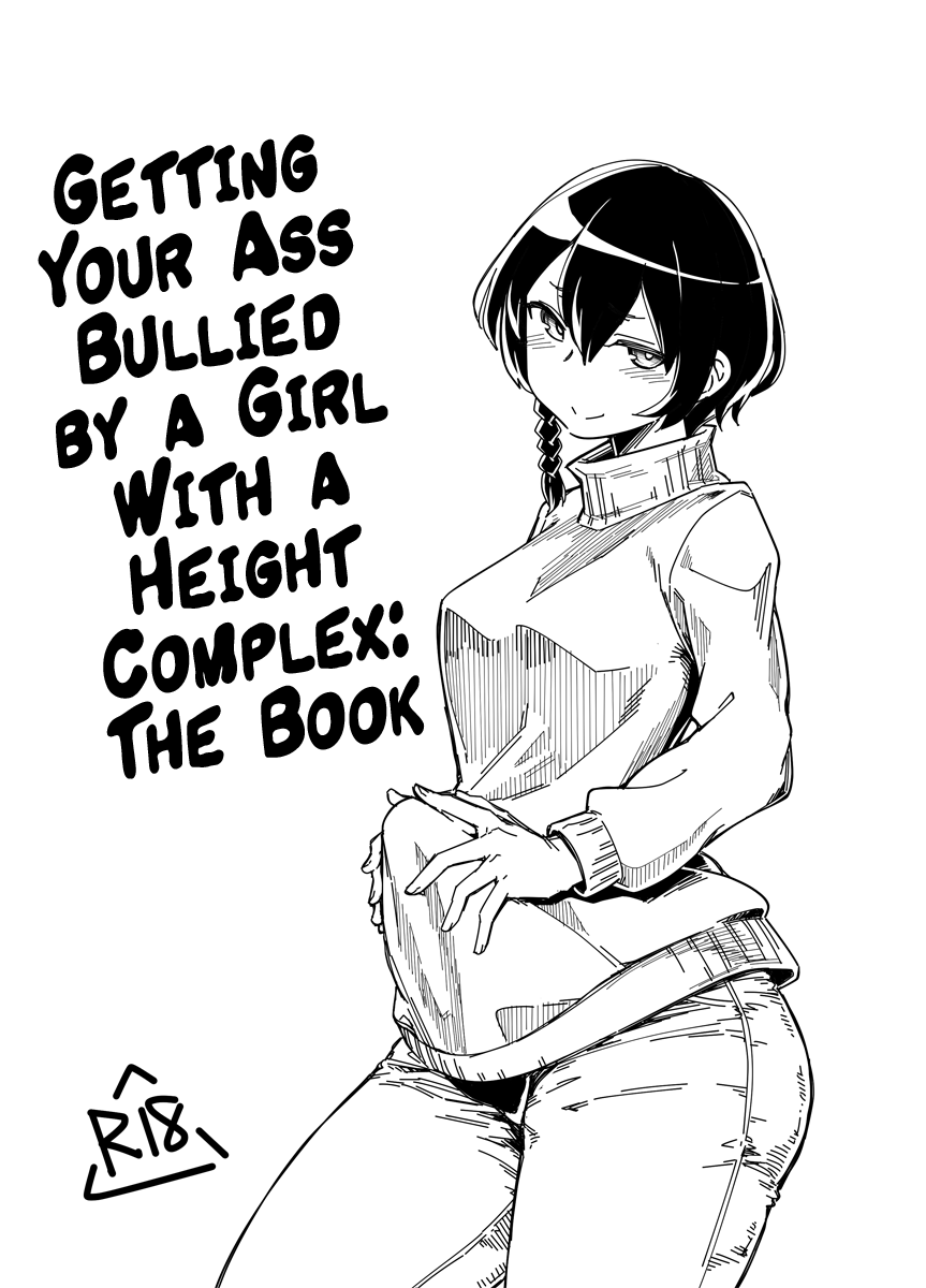 Choushin Comp ni Oshiri Ijirareru Hon | Getting Your Ass Bullied by a Girl With a Height Complex: The Book page 1 full