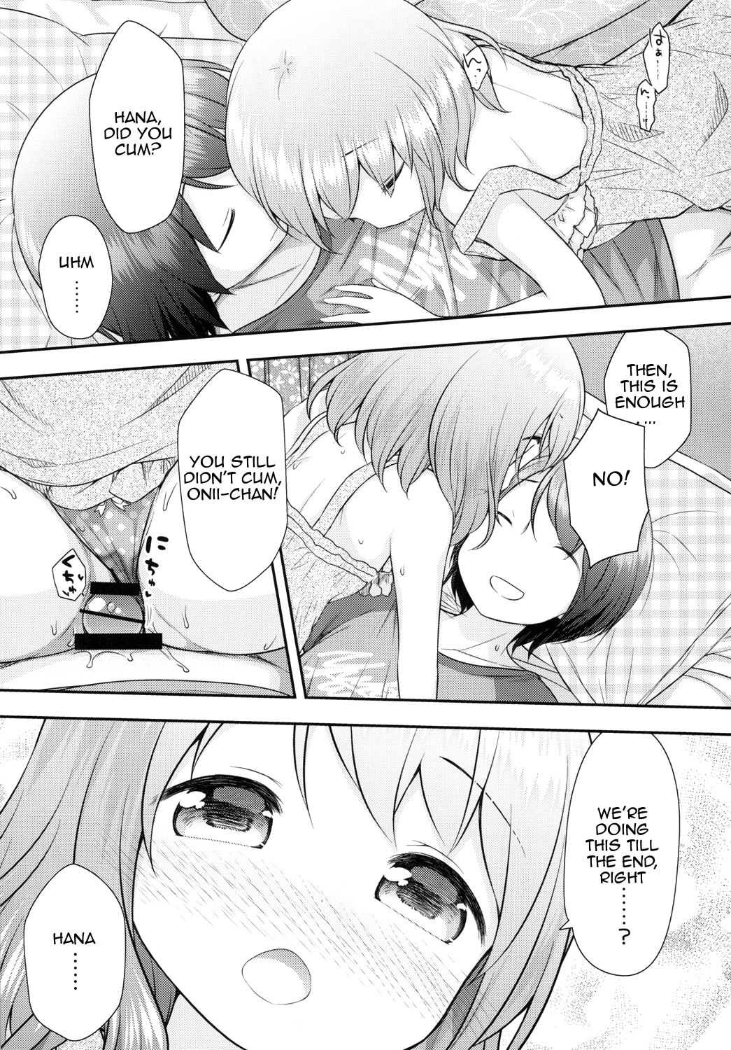 Onii-chan wa Watashi no Mono dakara ne | My Big Brother Belongs to Me page 10 full