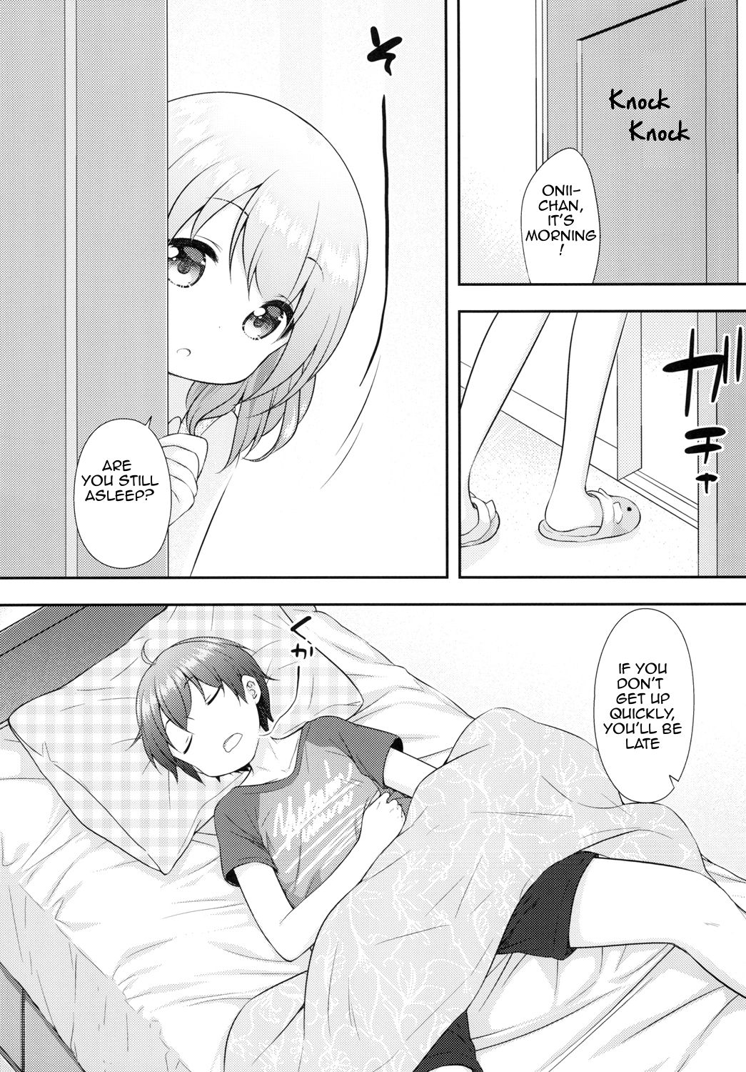 Onii-chan wa Watashi no Mono dakara ne | My Big Brother Belongs to Me page 2 full