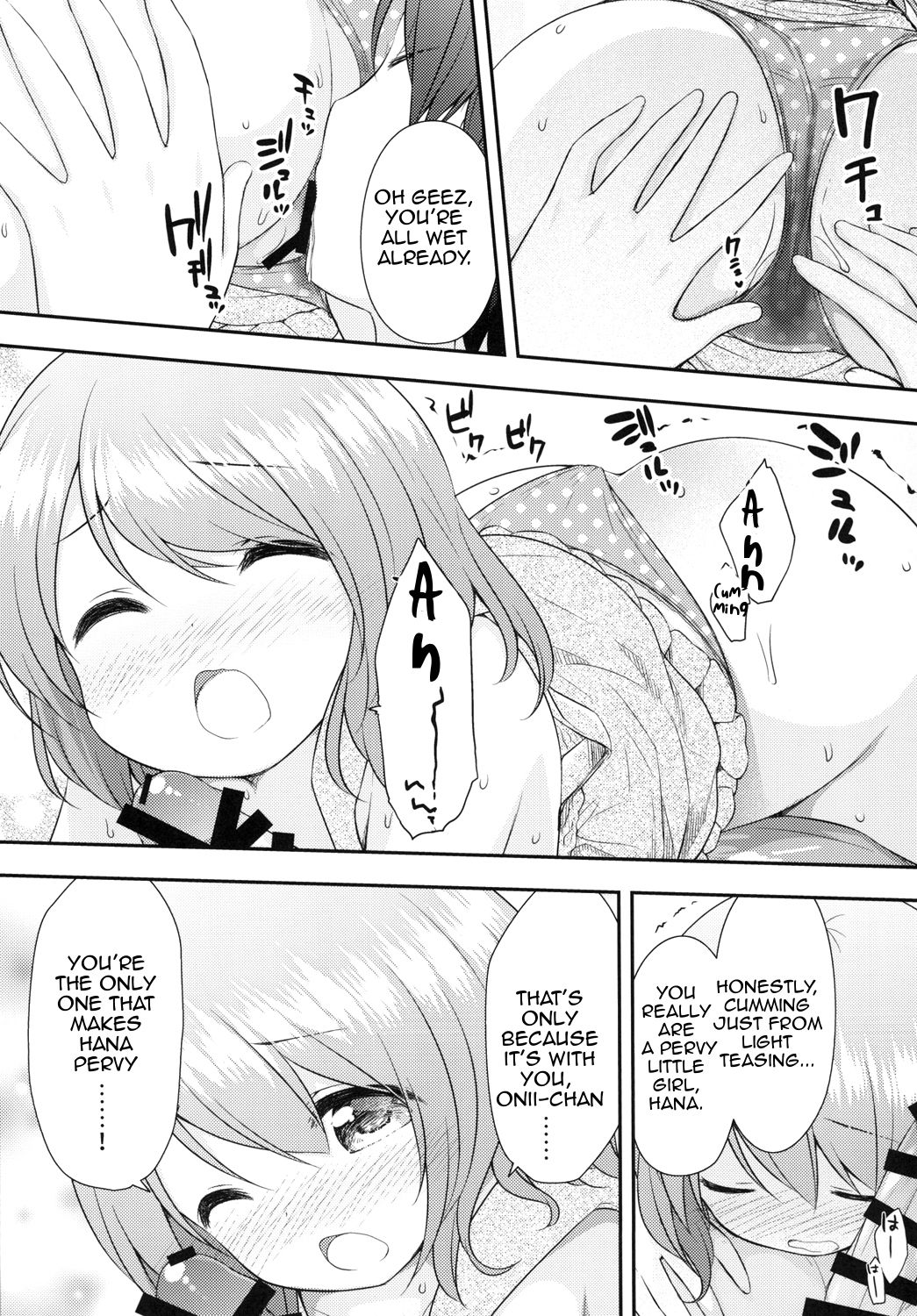 Onii-chan wa Watashi no Mono dakara ne | My Big Brother Belongs to Me page 6 full