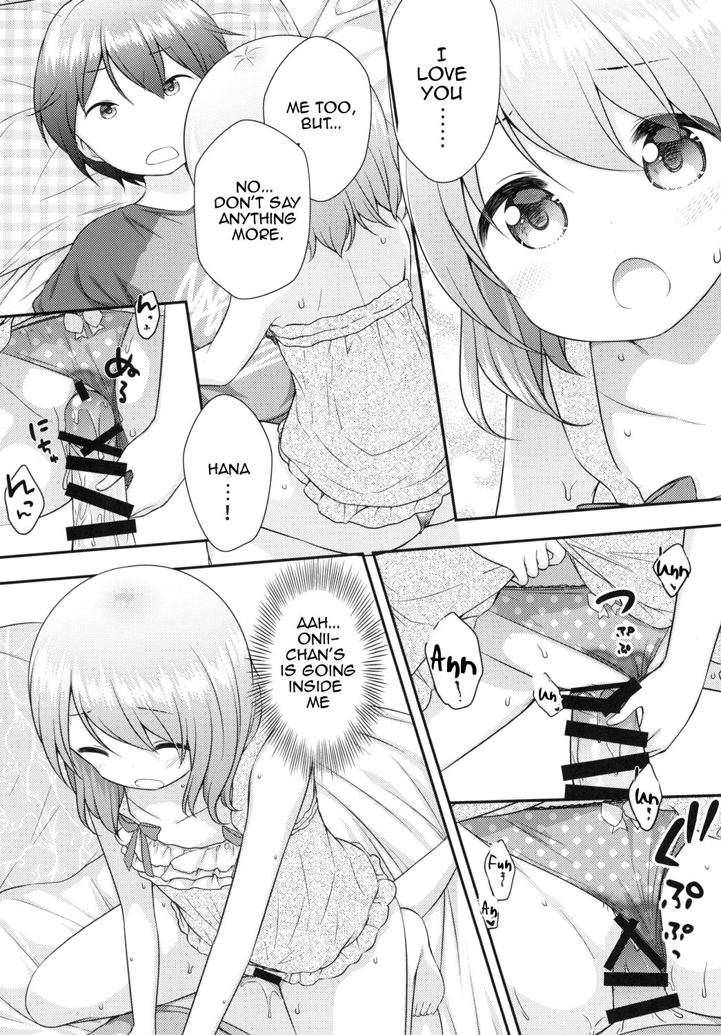 Onii-chan wa Watashi no Mono dakara ne | My Big Brother Belongs to Me page 7 full