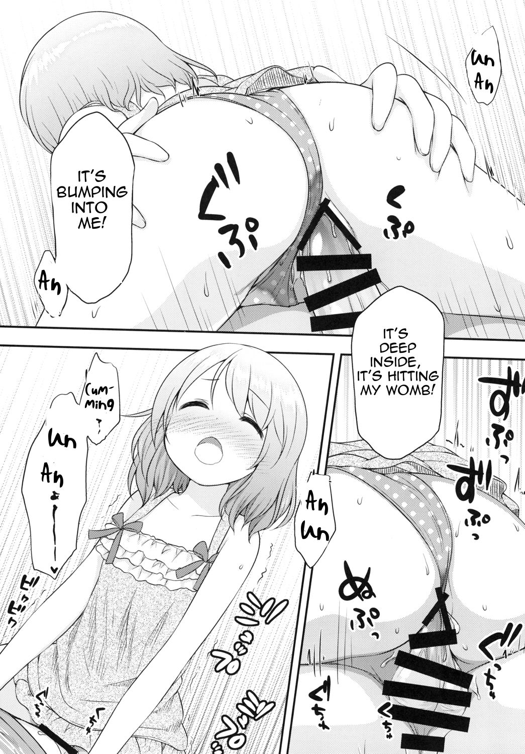 Onii-chan wa Watashi no Mono dakara ne | My Big Brother Belongs to Me page 9 full