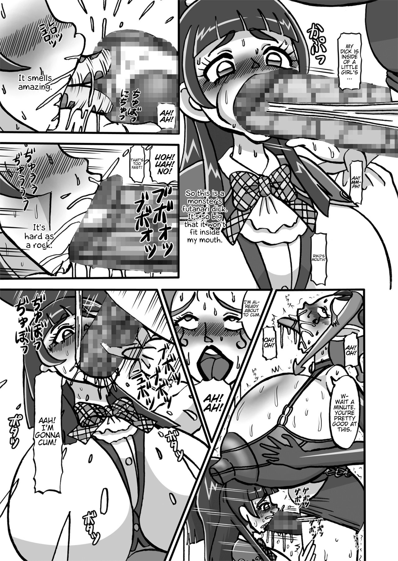 Sweetie Girls 17 ~Mahou Shoujo no Inran~ page 7 full