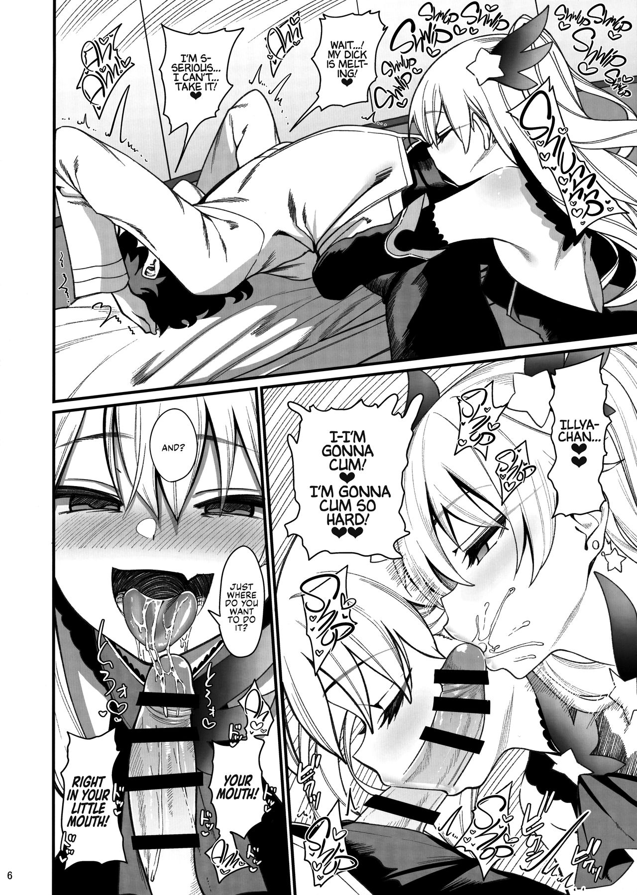 Mesugaki Testament Form-chan o Wakarasetai | That Slutty Little Testament Form Brat! I Want to Teach Her a Lesson! page 7 full