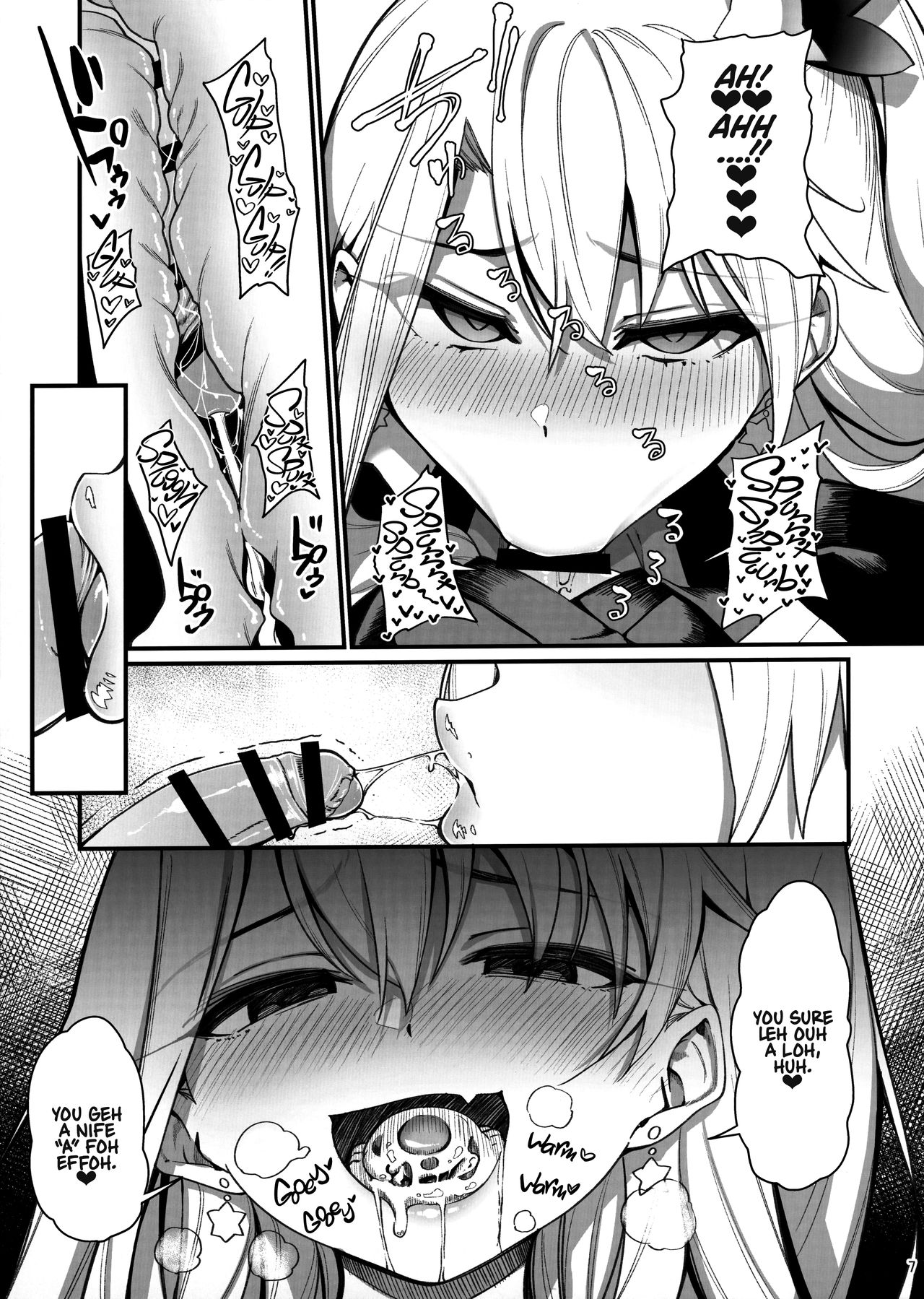 Mesugaki Testament Form-chan o Wakarasetai | That Slutty Little Testament Form Brat! I Want to Teach Her a Lesson! page 8 full