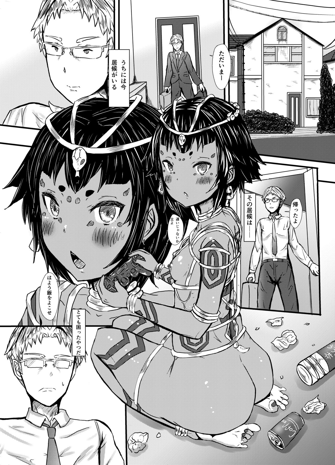 Golden Tamasui Devil page 3 full