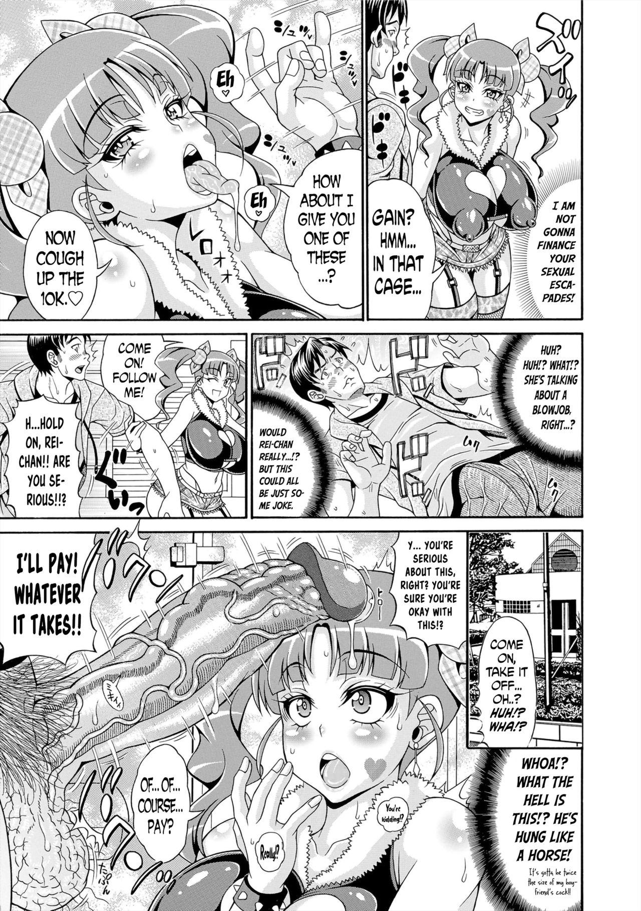 Zecchou Plus Nakadashi Minus Equal Zero page 3 full