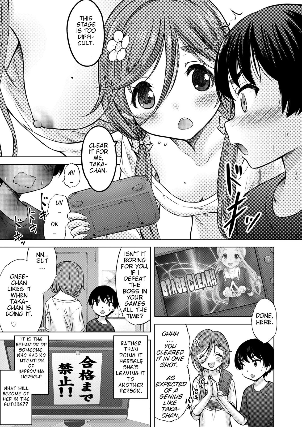 Otonari Onee-chan page 3 full
