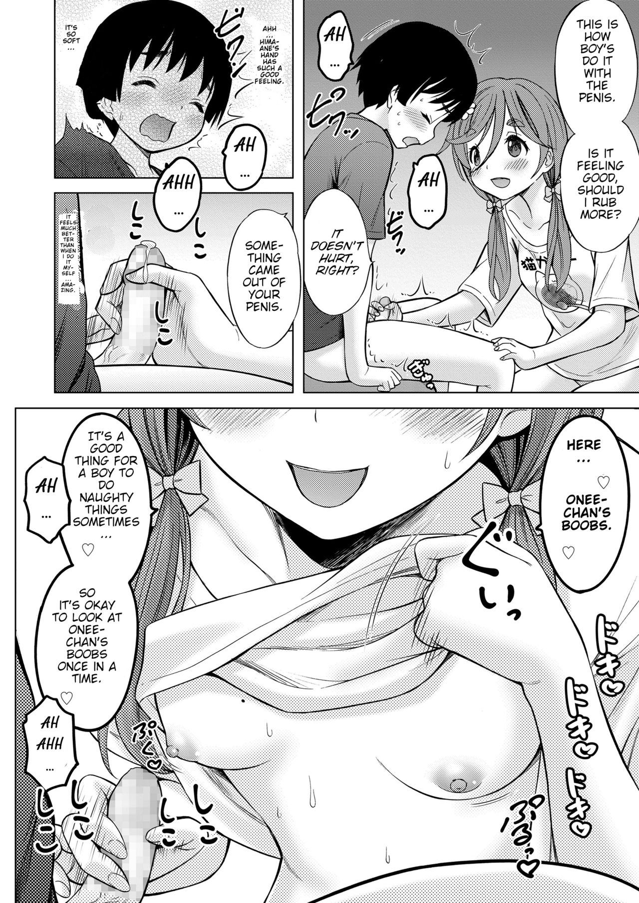 Otonari Onee-chan page 6 full