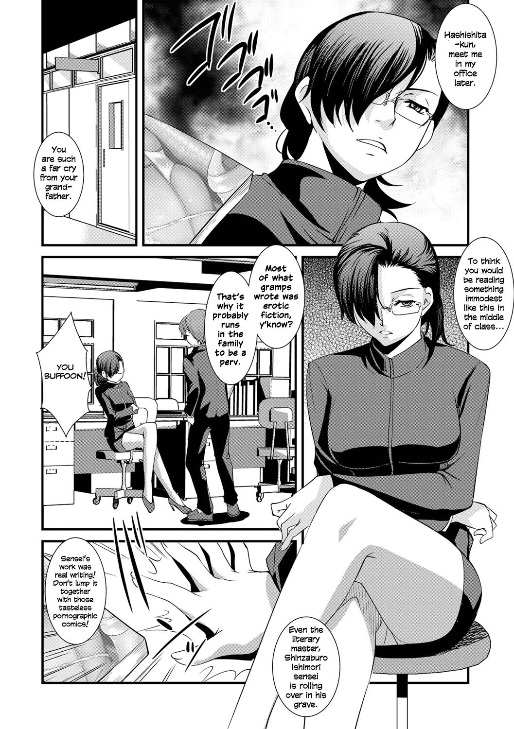 Saimin Yuugi page 4 full