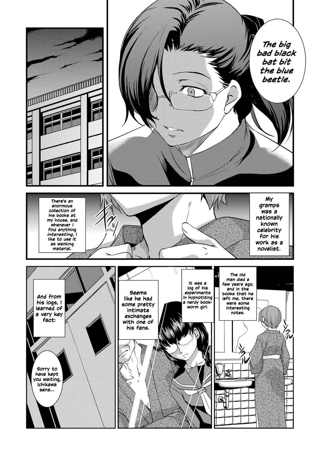 Saimin Yuugi page 6 full