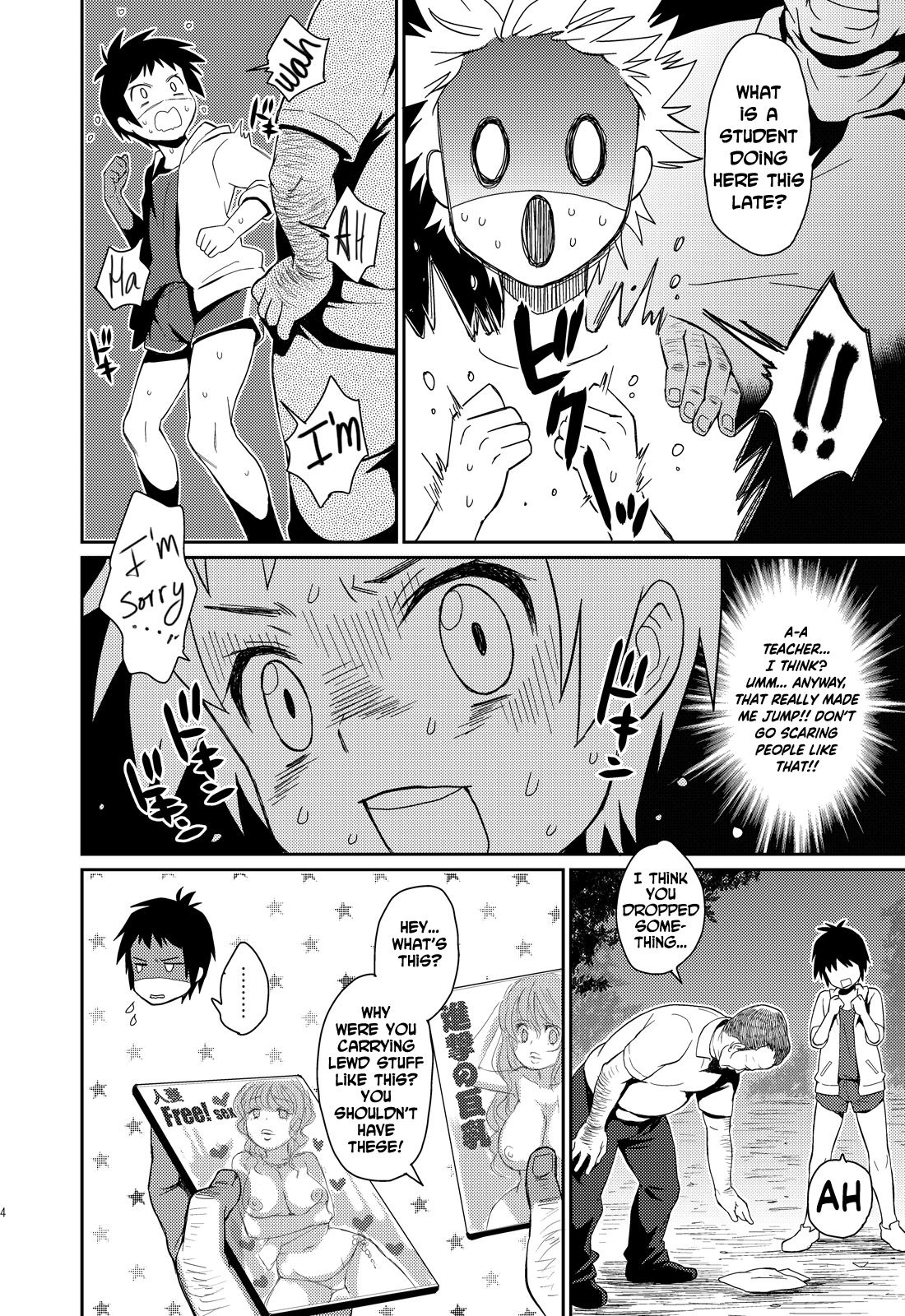 Uni-bitch! page 4 full