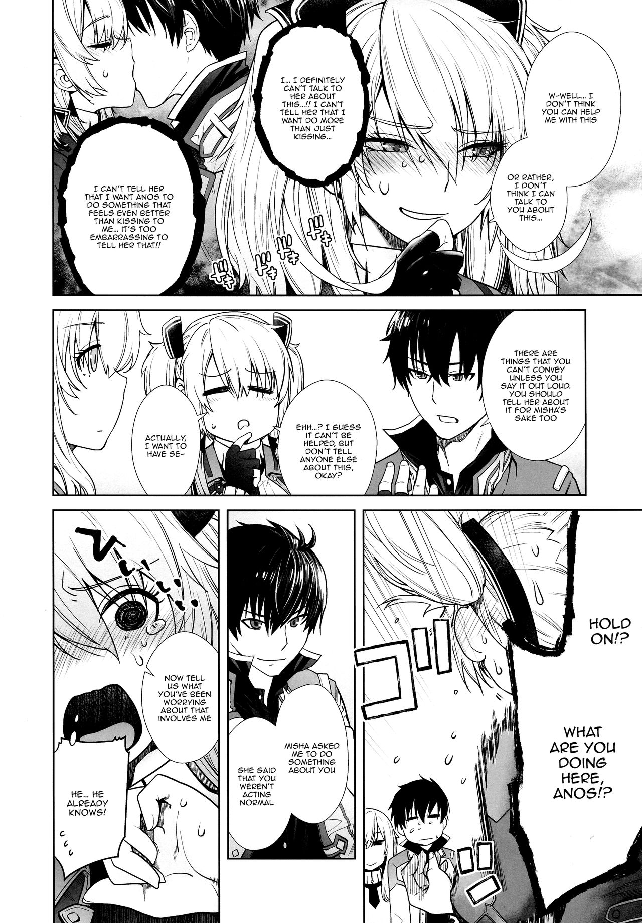 Futago to Maou | Twins And The Demon King page 5 full